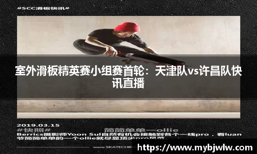 oety欧亿体育官网