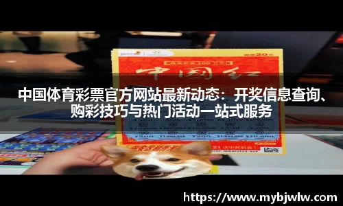 oety欧亿体育平台