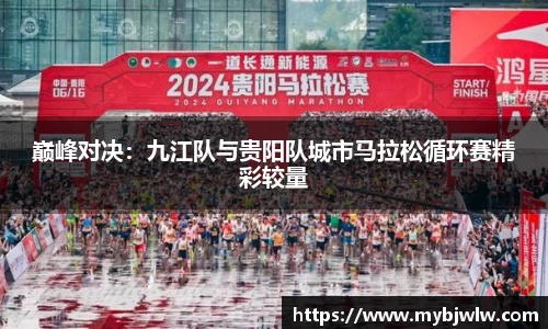 oety欧亿体育官网