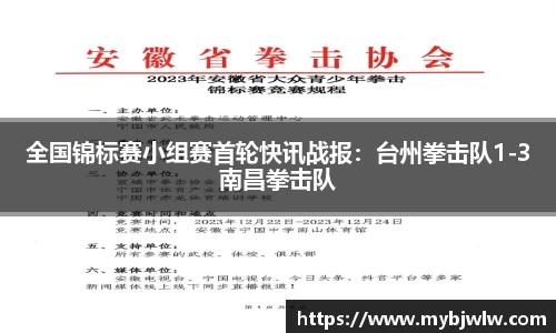 oety欧亿体育