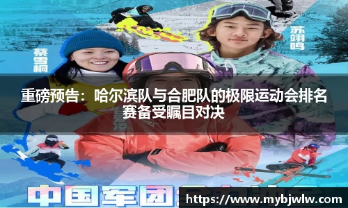 oety欧亿体育平台