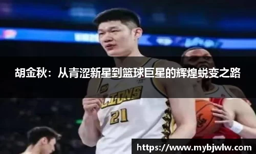 oety欧亿体育平台