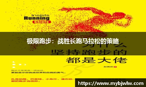 oety欧亿体育