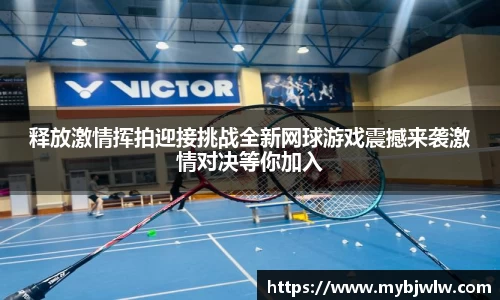 oety欧亿体育