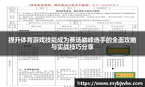 oety欧亿体育