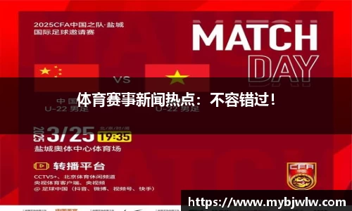 oety欧亿体育官方网站
